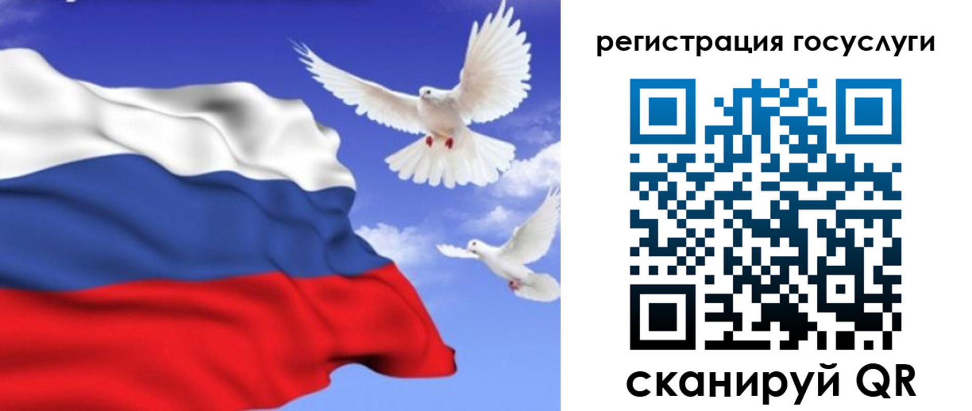 прописка иностранных граждан в Коряжме