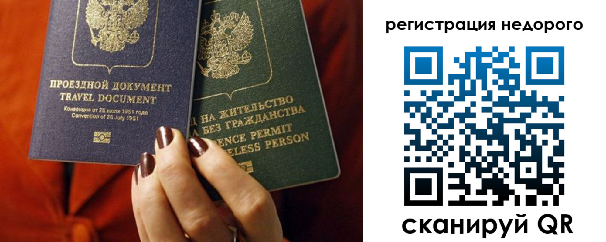 где прописаться в Коряжме