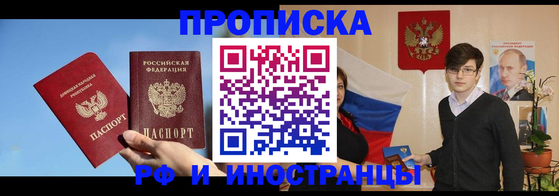 регистрация в Коряжме