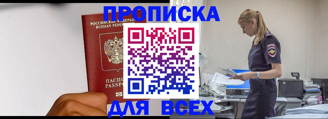 временная регистрация адрес в Коряжме